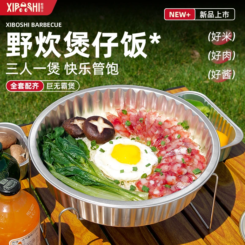 希箔士野炊煲仔饭广式腊肠方便速食自带火源家用快煮晚餐家庭装