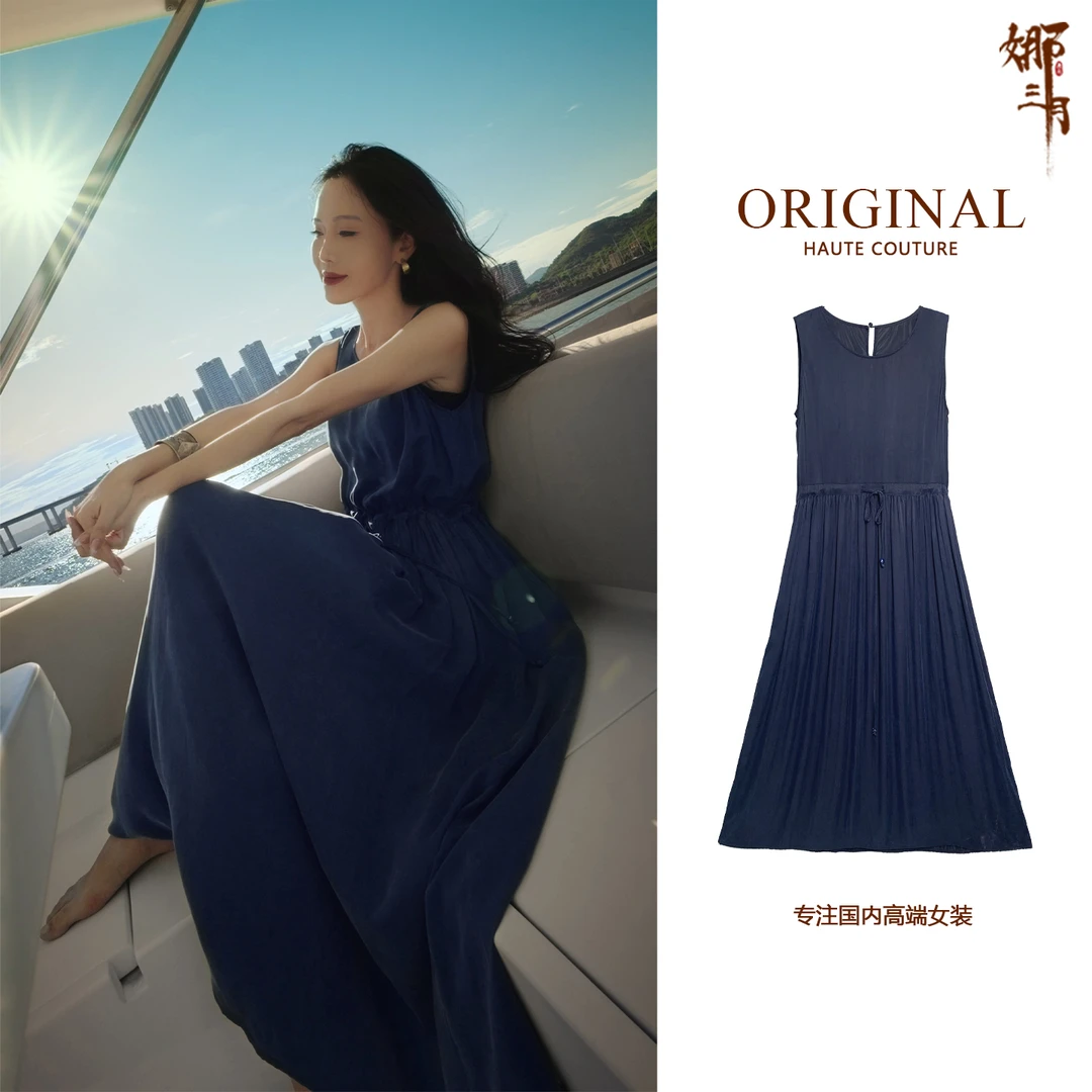 娜三月【重磅砂洗铜氨】简约轻盈飘逸收腰夏款背心连衣裙D6219藏青