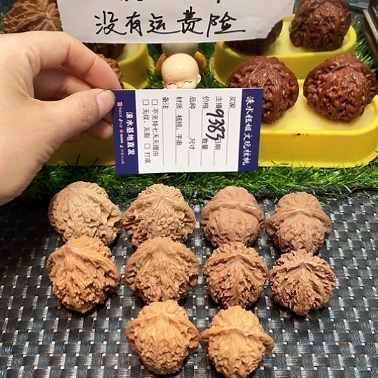 把件桃核核桃大礼包5对9383