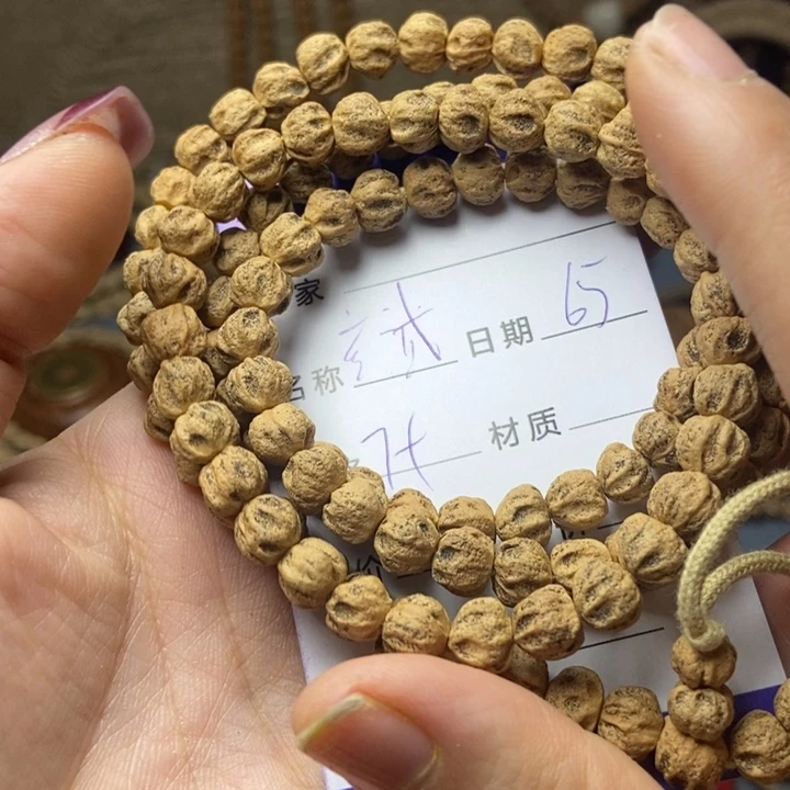 【闪购商品】柏香籽/百香籽吊坠