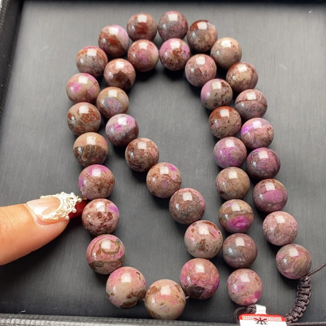 苏纪石（舒俱来）未镶嵌项链