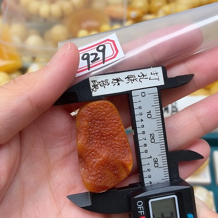 未镶嵌蜜蜡裸石蜜蜡