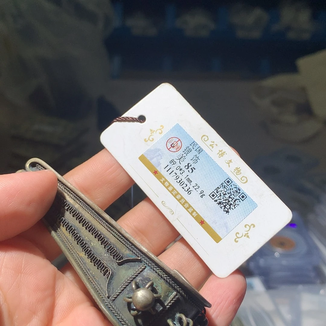 金属QY。钱钱钱钱85分0236
