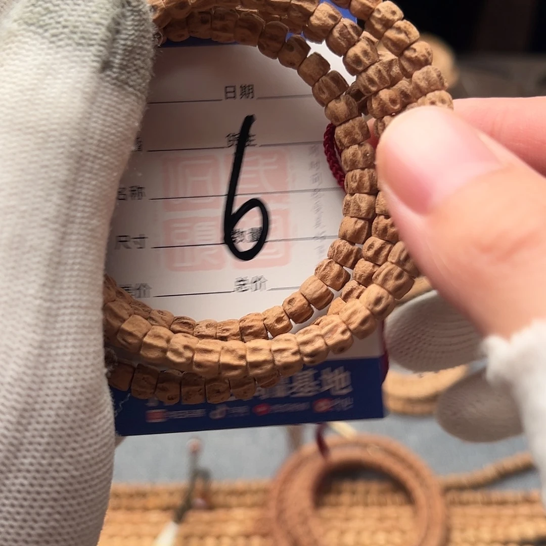 ***ㅤ柏香籽/百香籽吊坠