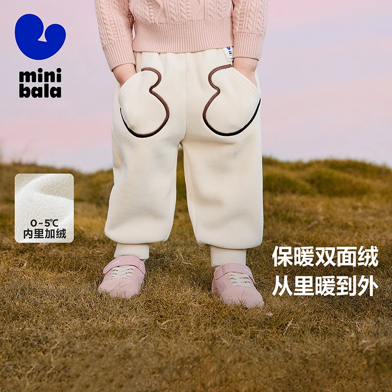 【早春加绒】迷你巴拉雅丹风男童女童裤子保暖百搭休闲裤针织秋冬
