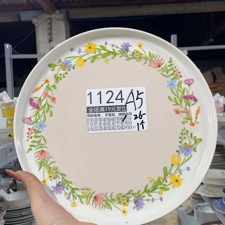 碗外贸瑕疵尾单不售后，介意慎拍，满19包邮