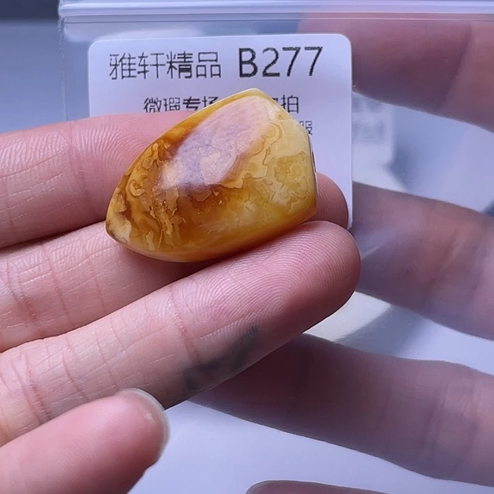 未镶嵌琥珀裸石琥珀