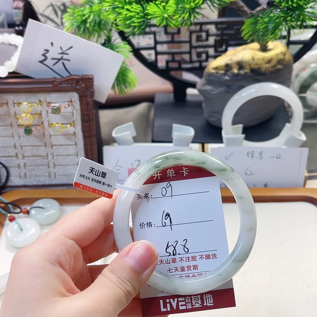 石英质玉未镶嵌手镯09