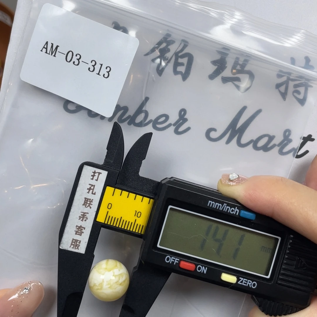 定制琥珀未镶嵌打孔不退换