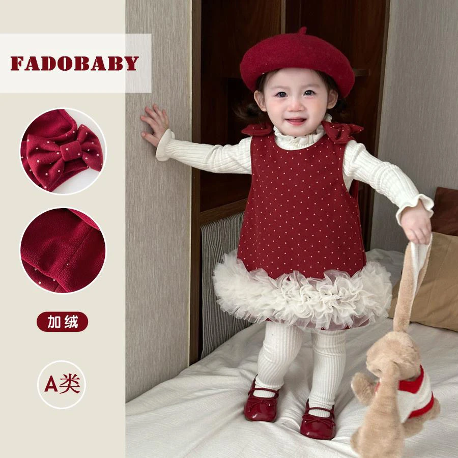 女童秋冬装连衣裙女宝宝洋气网纱背带裙打底套装拜年服婴幼儿周岁