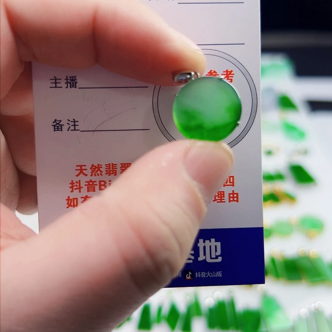 颈饰18K金镶嵌翡翠翡翠
