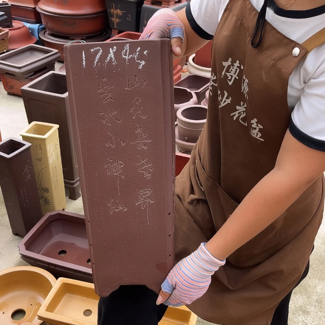 紫砂花盆盆景艺术