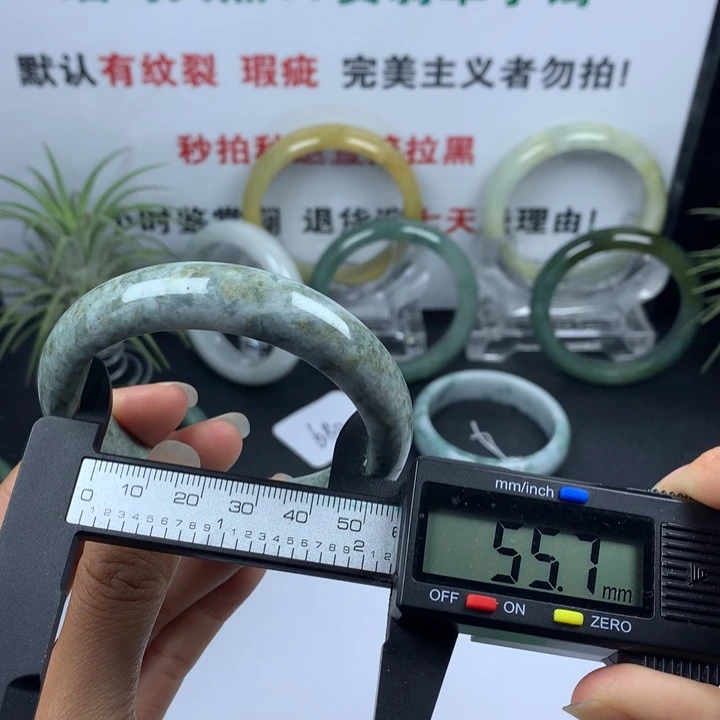 未镶嵌手镯翡翠72