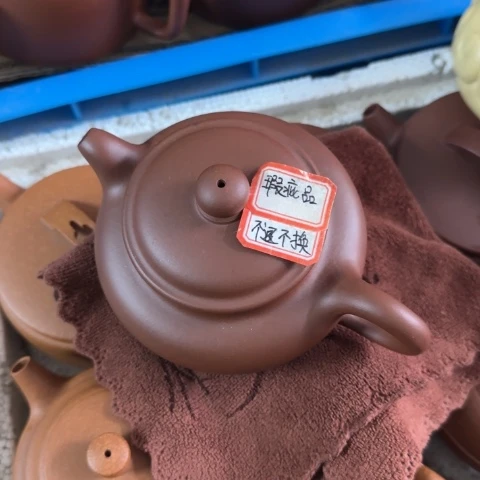 宁***。紫砂茶壶底槽清料250cc