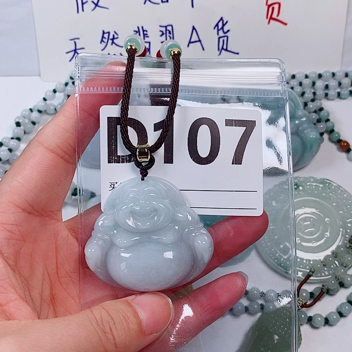 翡翠未镶嵌颈饰天然