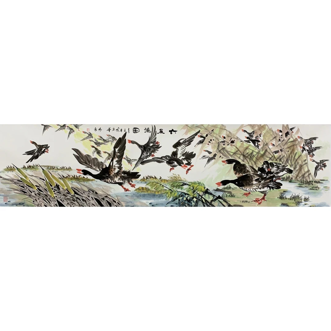 卢雁 小八尺 杨森老师手绘作品字画书画