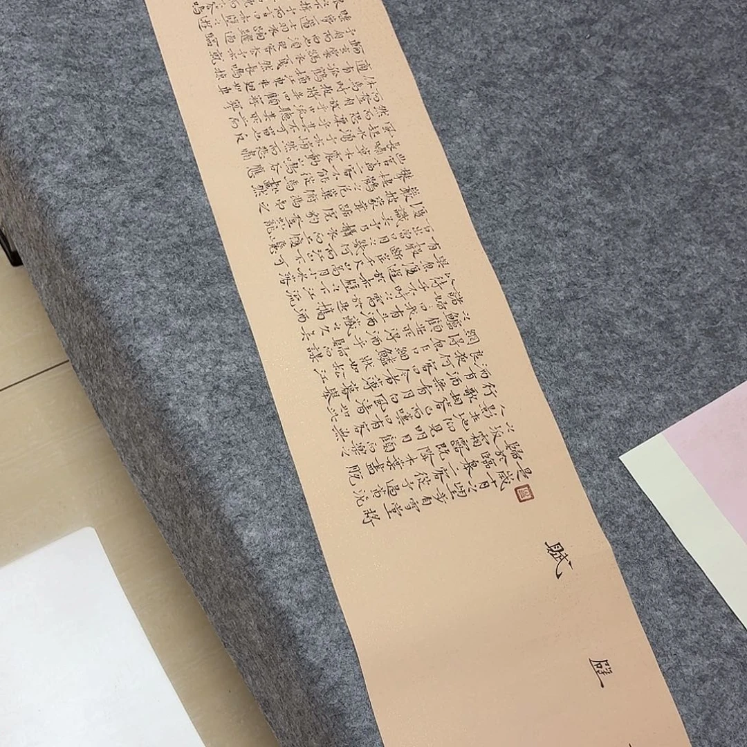 书法中书魏海涛138×25