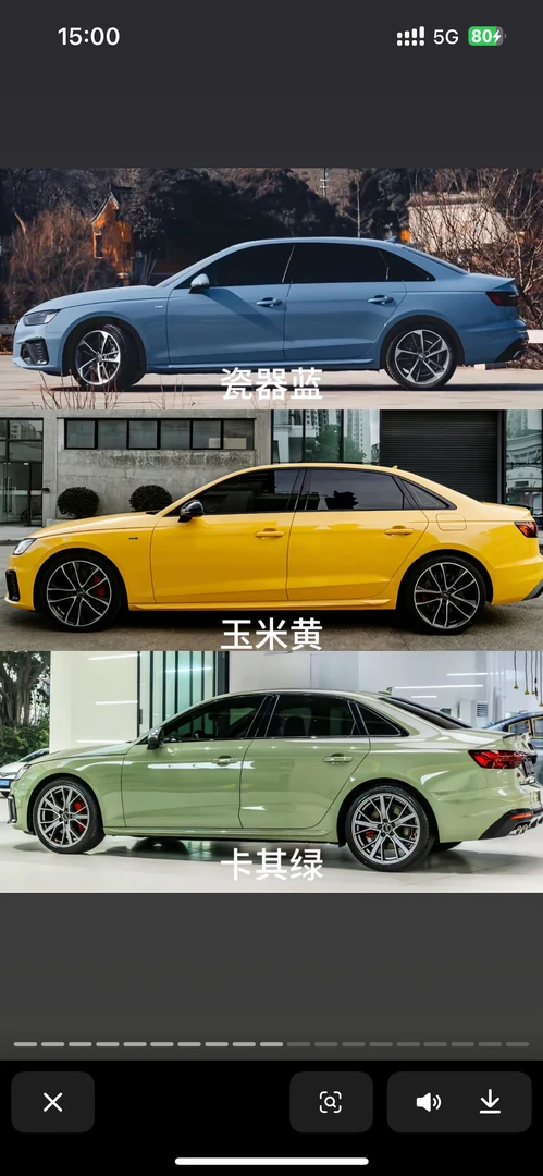 汽车改色膜全车膜水晶系列产品