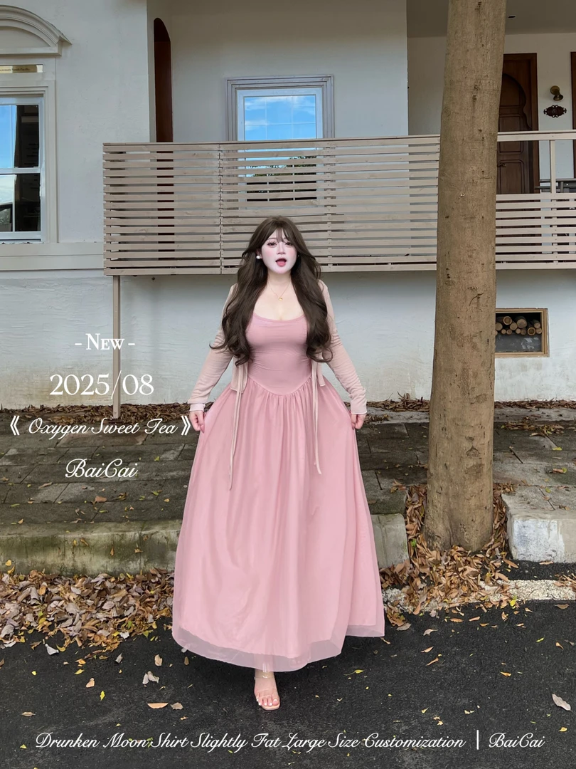 白菜【氧气甜茶】吊带连衣裙子女2025初秋装新款收腰长裙穿搭套装