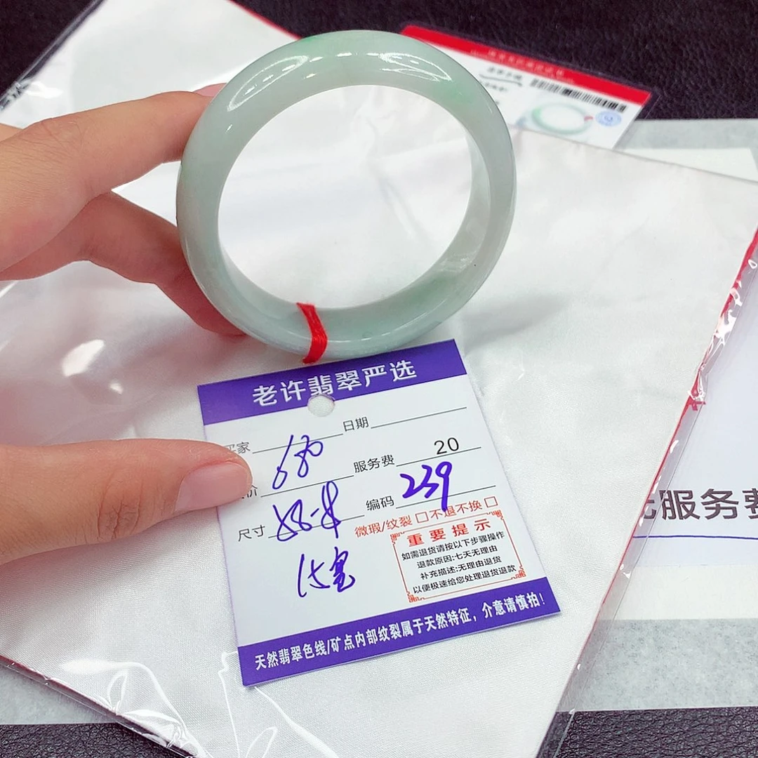 翡翠未镶嵌手镯58