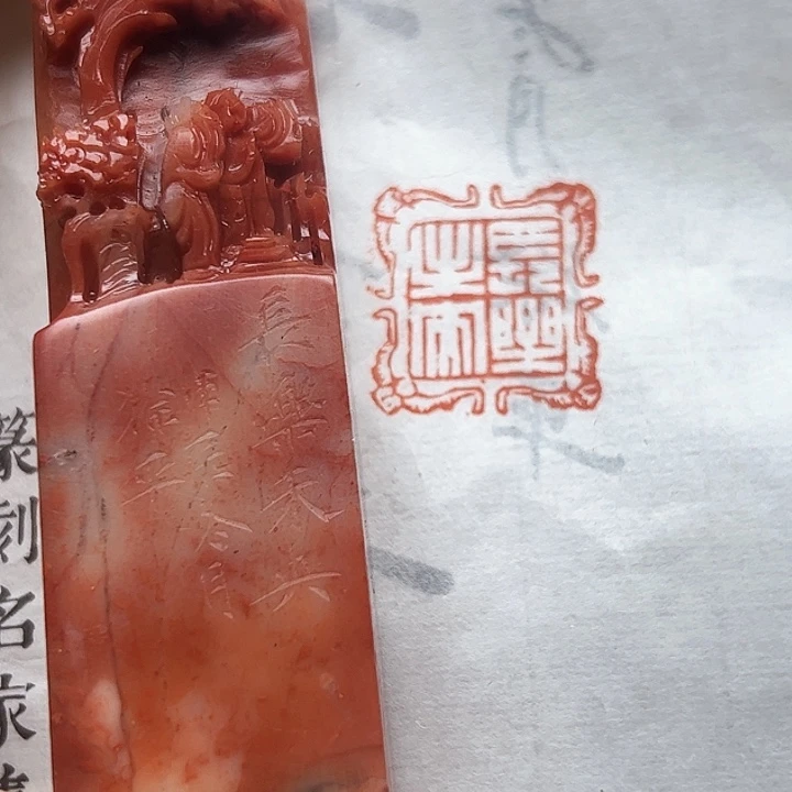 寿山石印石111111111111111111