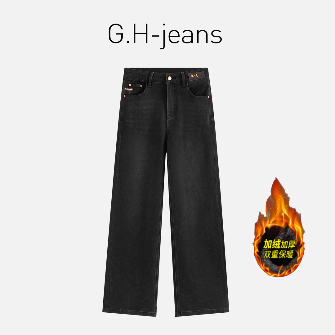 【G.H】冬季加绒新款重工艺洗水轻奢黑立体压烫四面弹直简牛仔裤女