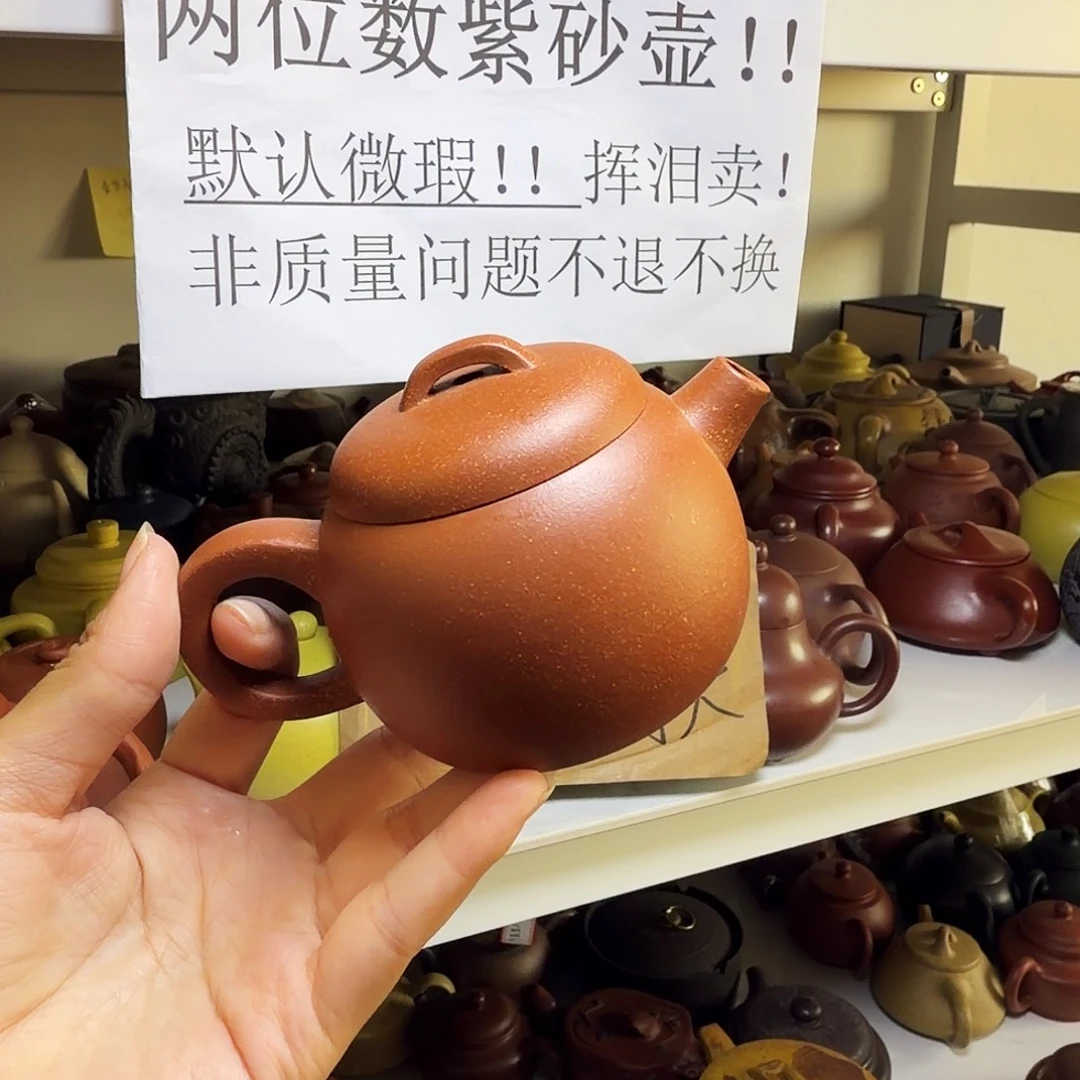 甄选宜兴本土紫砂壶