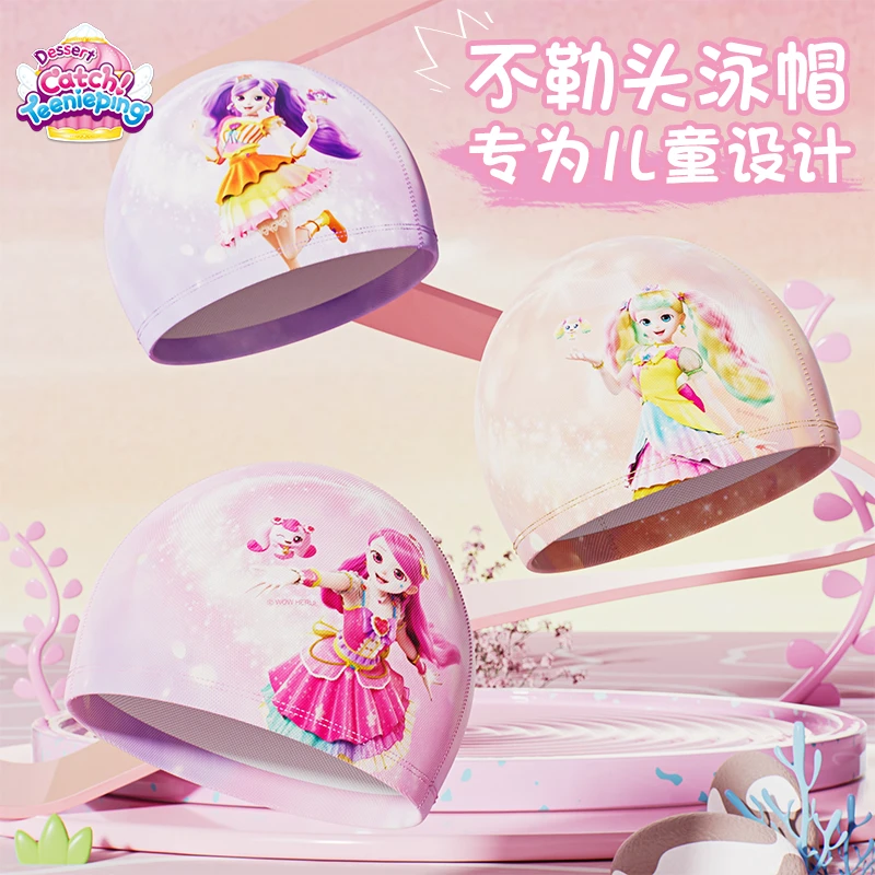 71975佑游儿童布帽泳帽男童女童护耳不勒头长发2025年新款泳帽