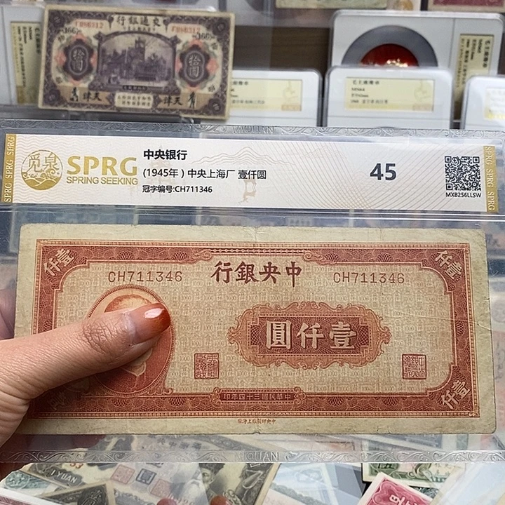 封装评级一张。