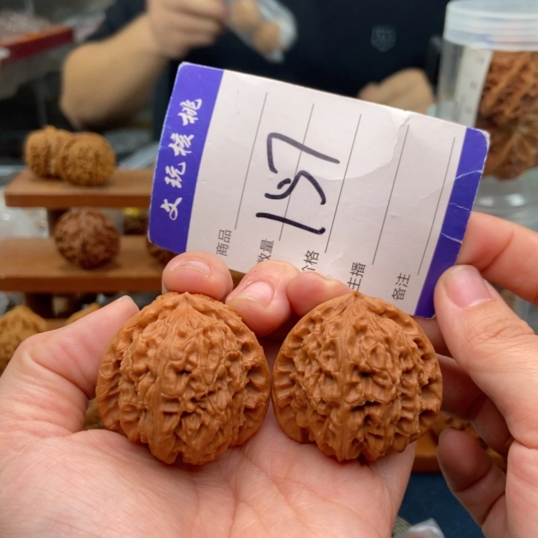 把件文玩核桃39三角白