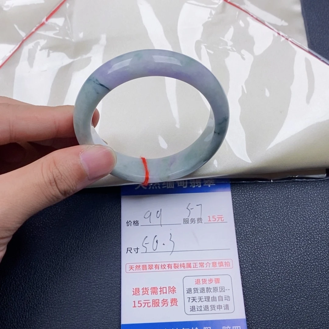 翡翠未镶嵌手镯57