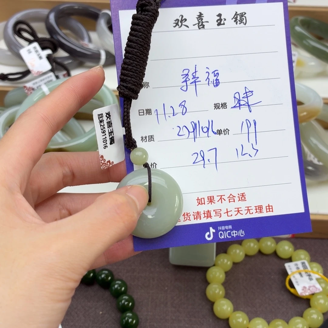 ＆***＆和田玉未镶嵌手镯