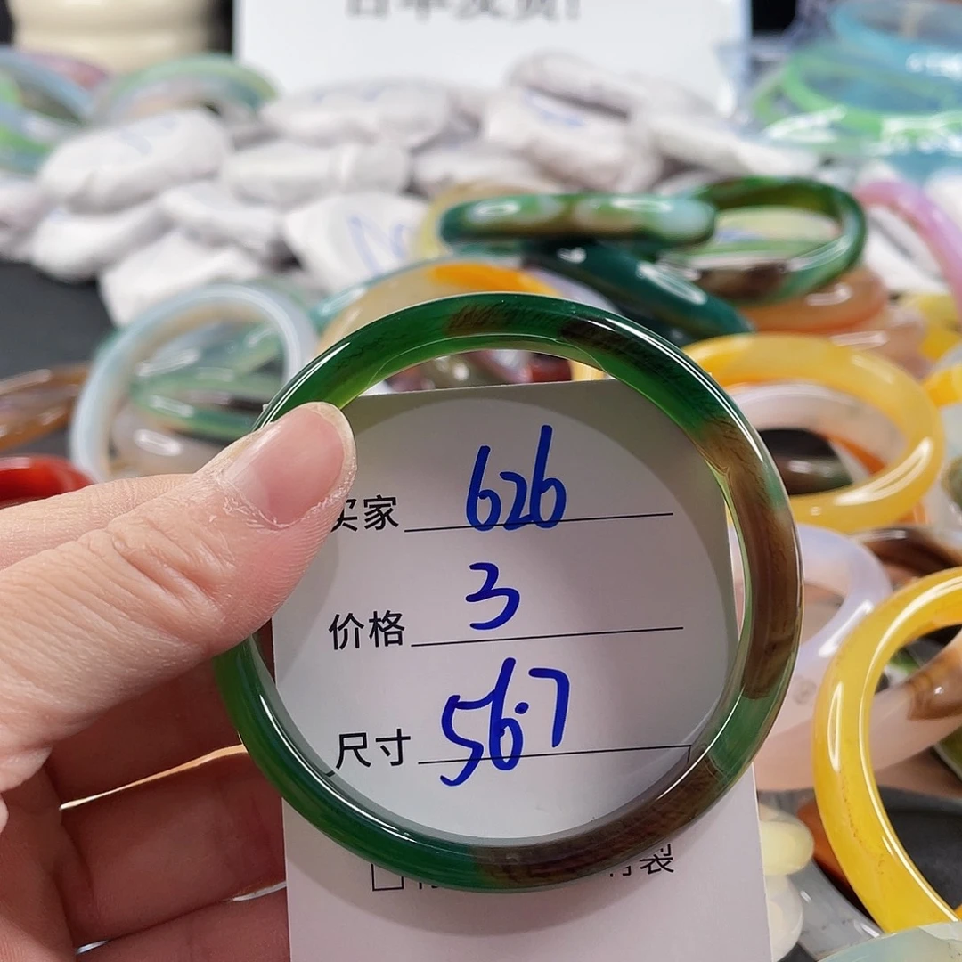 手镯玛瑙/玉髓未镶嵌