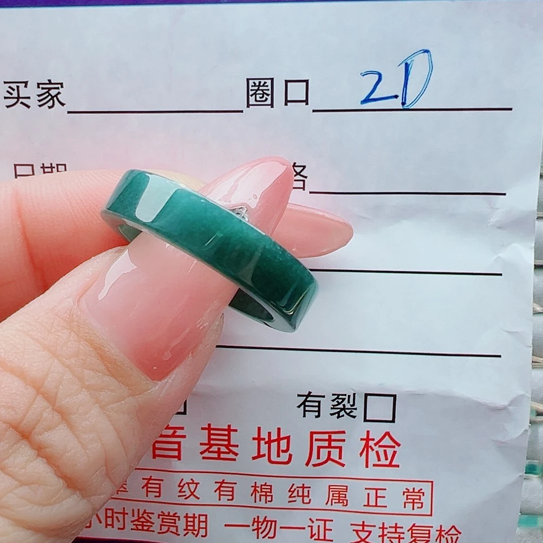 未镶嵌戒圈翡翠戒圈