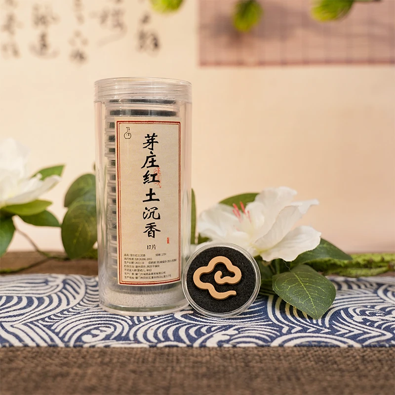 海南老料 · 芽庄红土17片 盘香