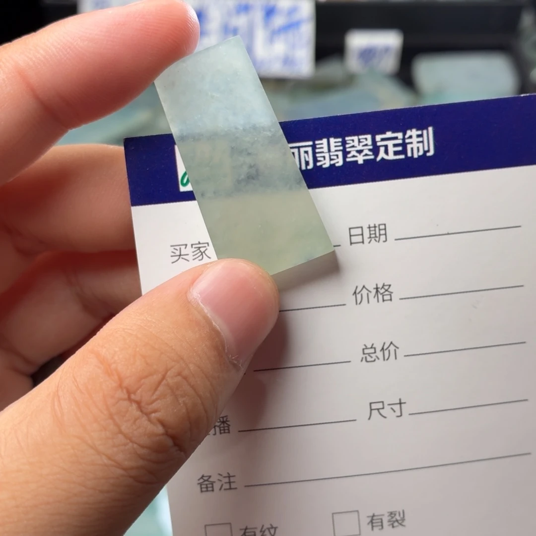 定制翡翠未镶嵌天然缅甸翡翠a货糯冰无事牌