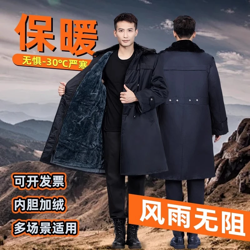 超长军大衣男冬季加绒加厚劳保值勤保安大衣冷库防寒服男款军大衣