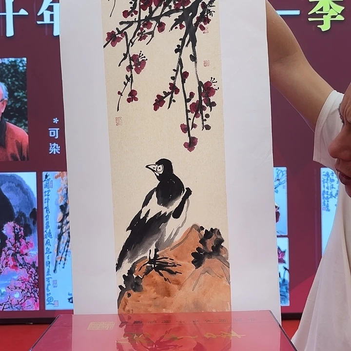 国画李子刚老先生出书原作