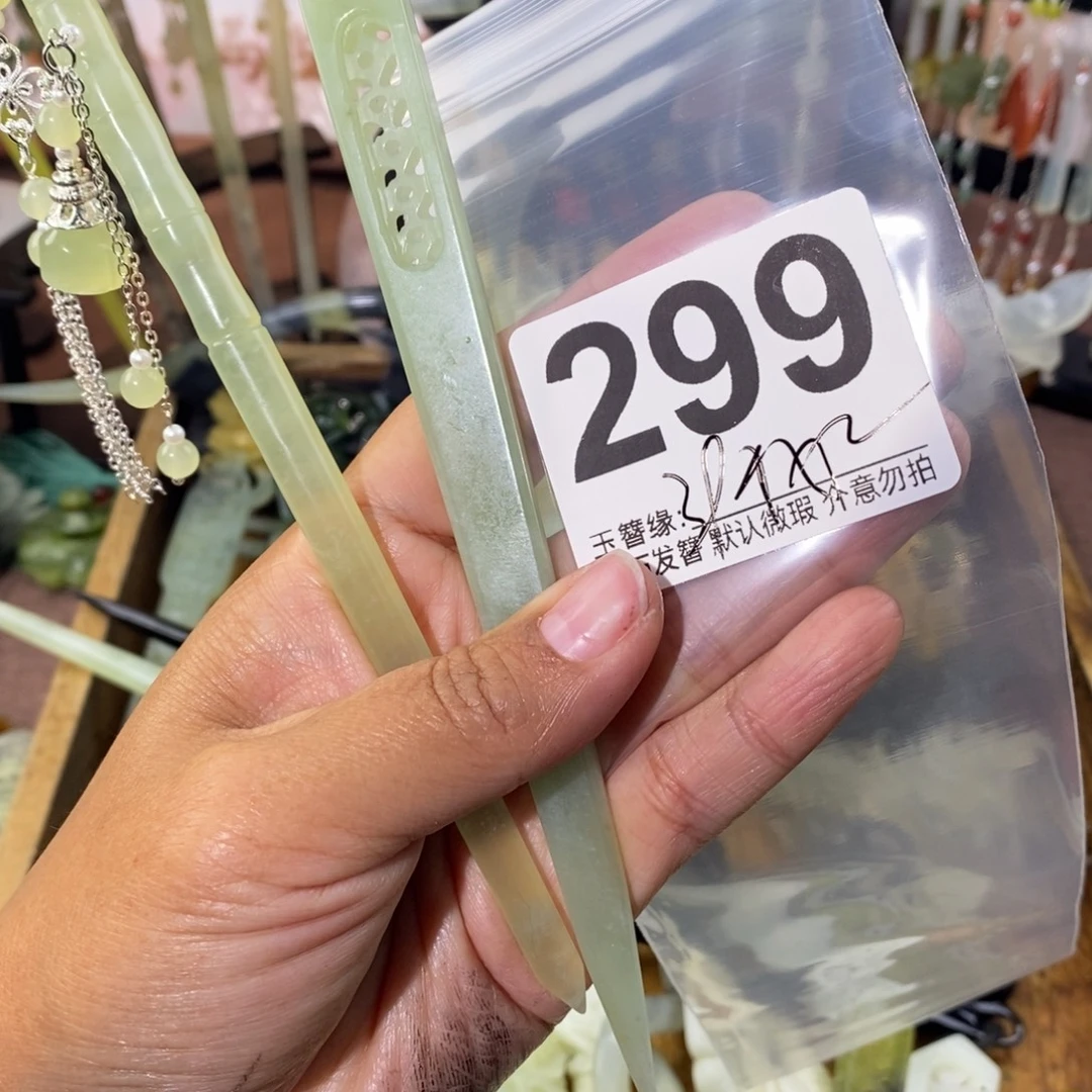 桃***酱蛇纹石玉未镶嵌发饰