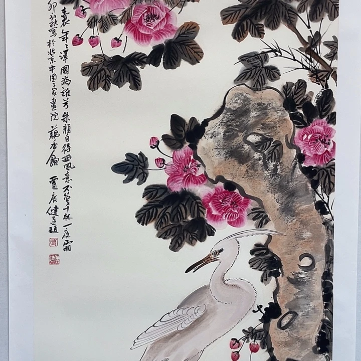 ༺***༻横款贾老师四尺花鸟