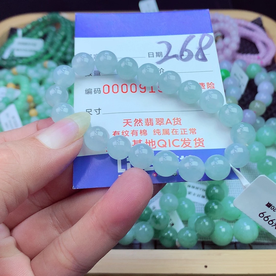 翡翠未镶嵌毛衣链