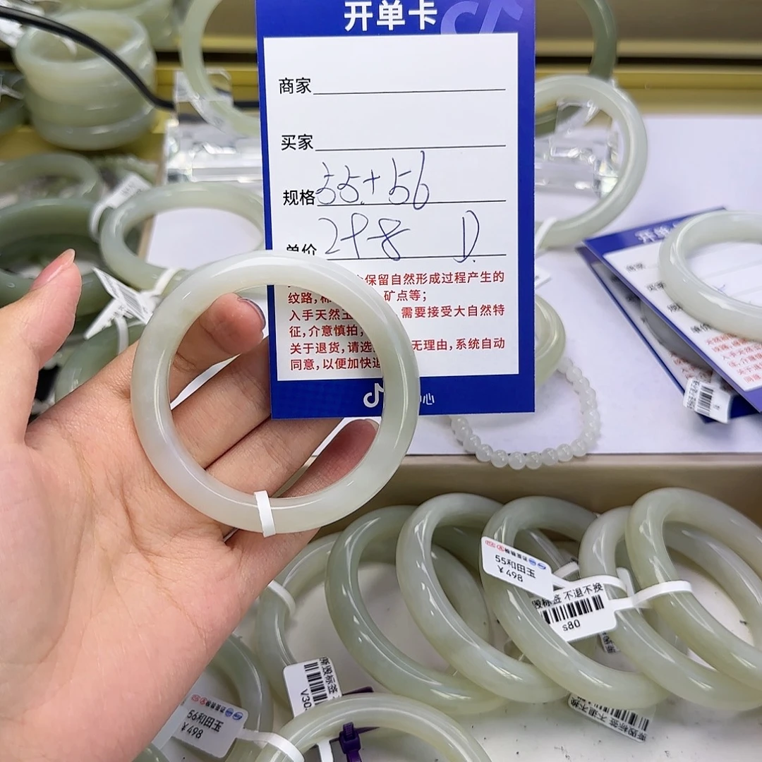 未镶嵌手镯和田玉