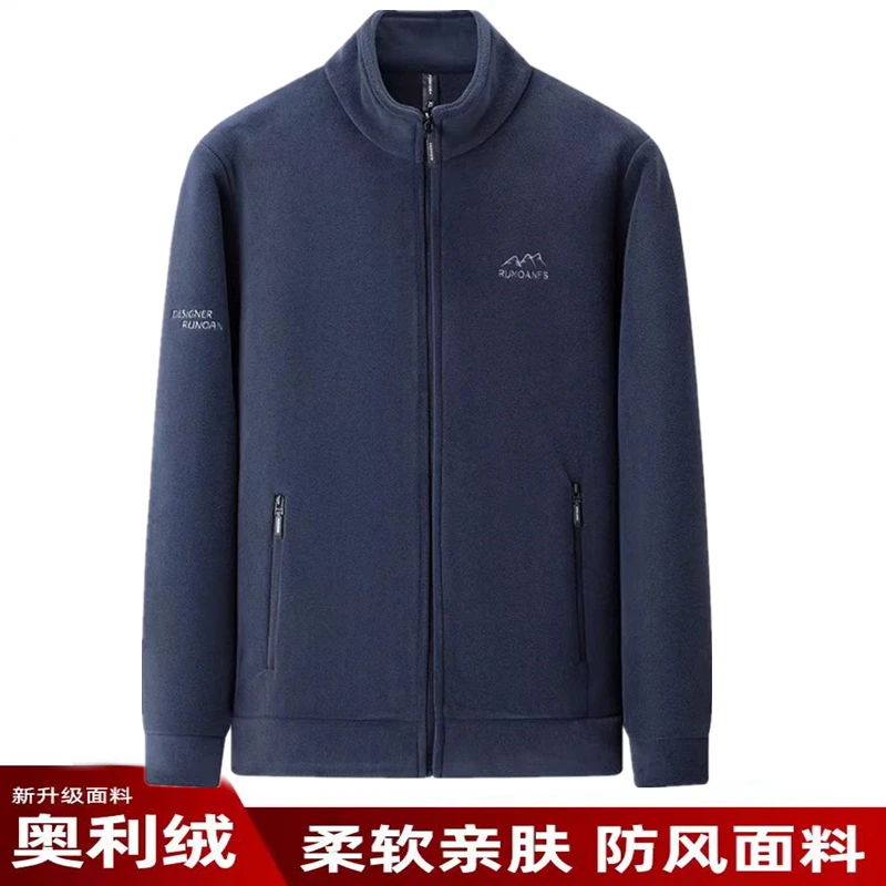 双面奥粒绒外套男2025春秋加厚新款内搭抓绒内胆男士休闲夹克