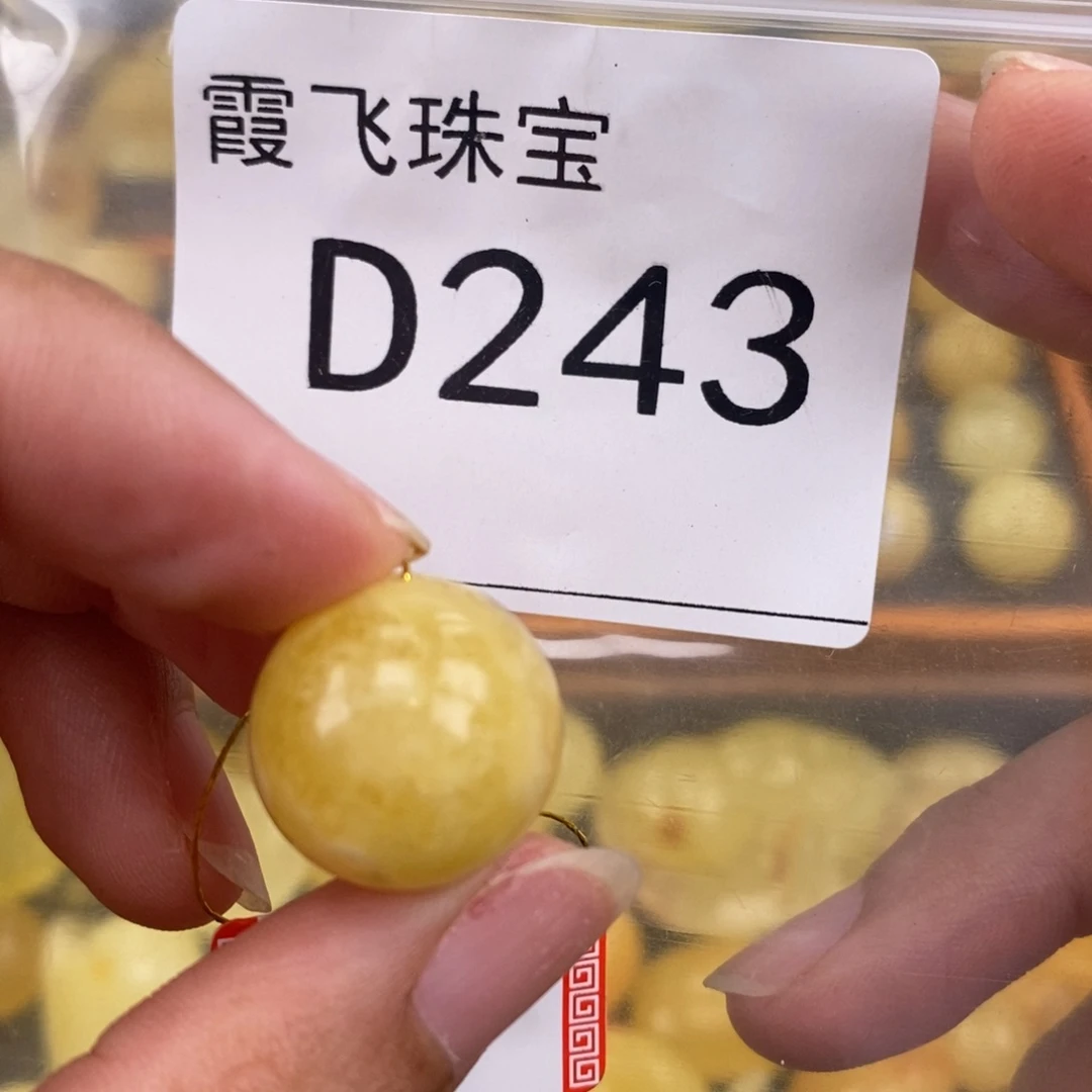 琥珀未镶嵌珠宝奇石17