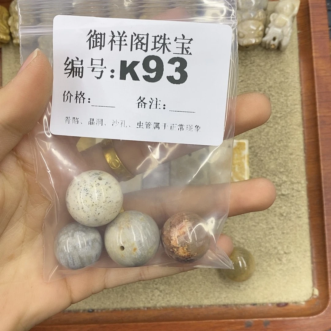 硅化珊瑚（珊瑚玉）颈饰未镶嵌梓*
