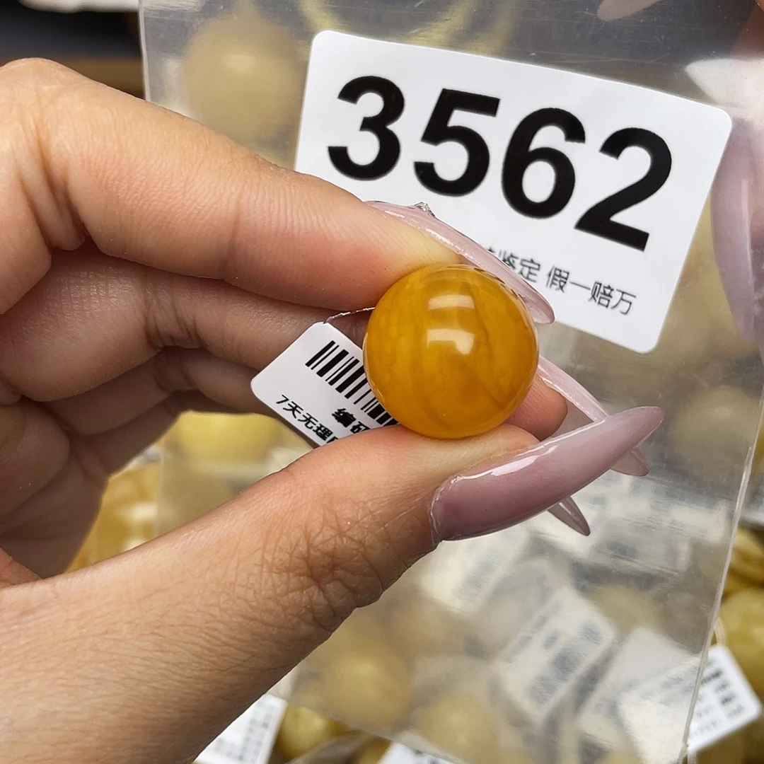 蜜蜡未镶嵌珠宝奇石17.5沙眼