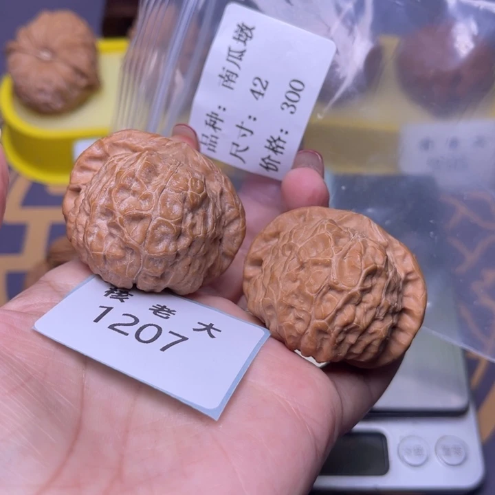 把件文玩核桃南瓜42.1207
