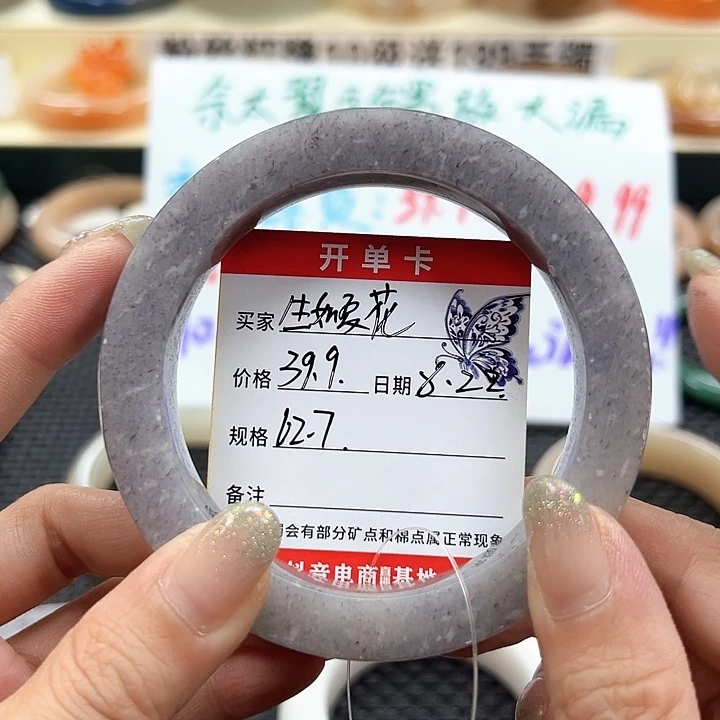 *****未镶嵌手镯石英岩玉