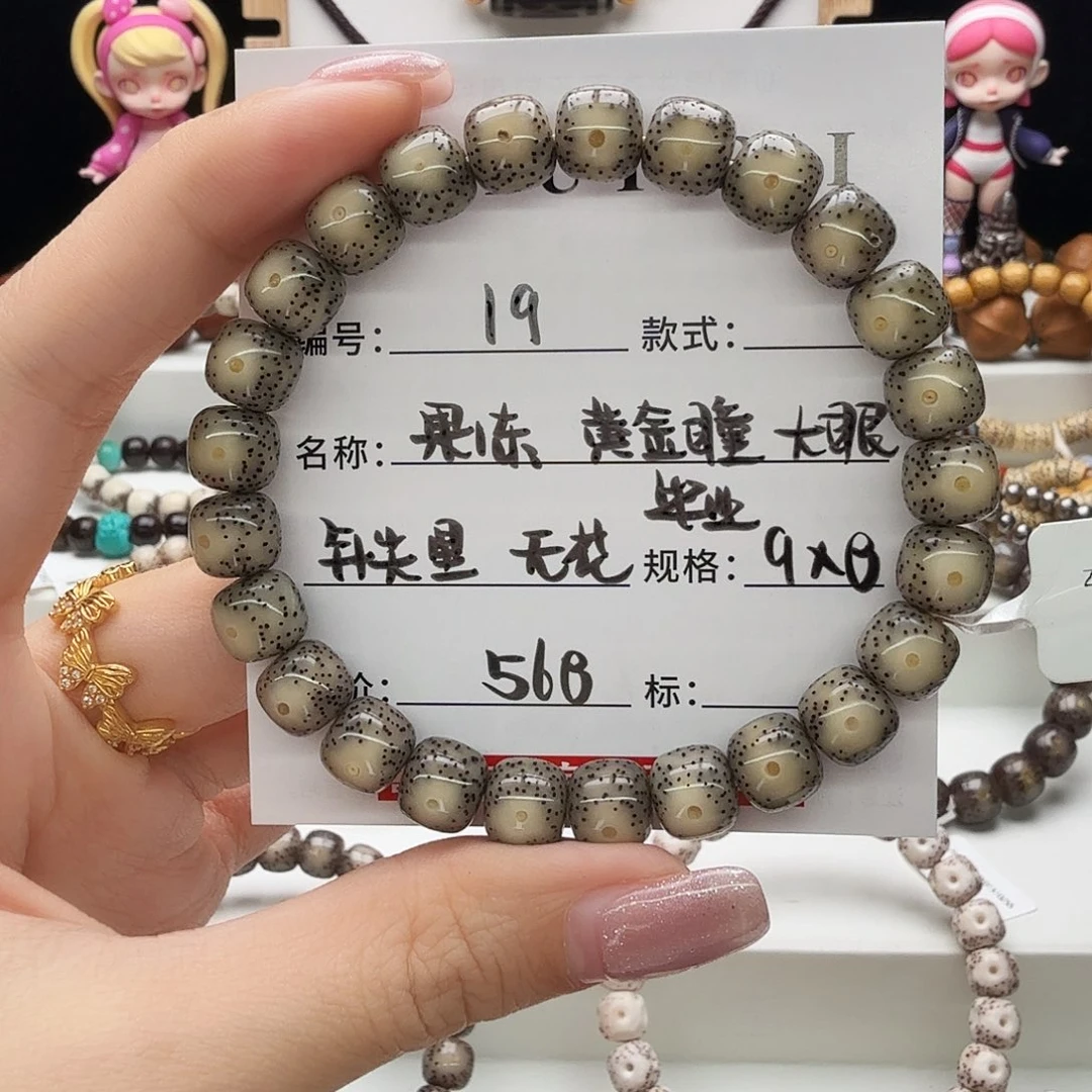 星月菩提手串星月