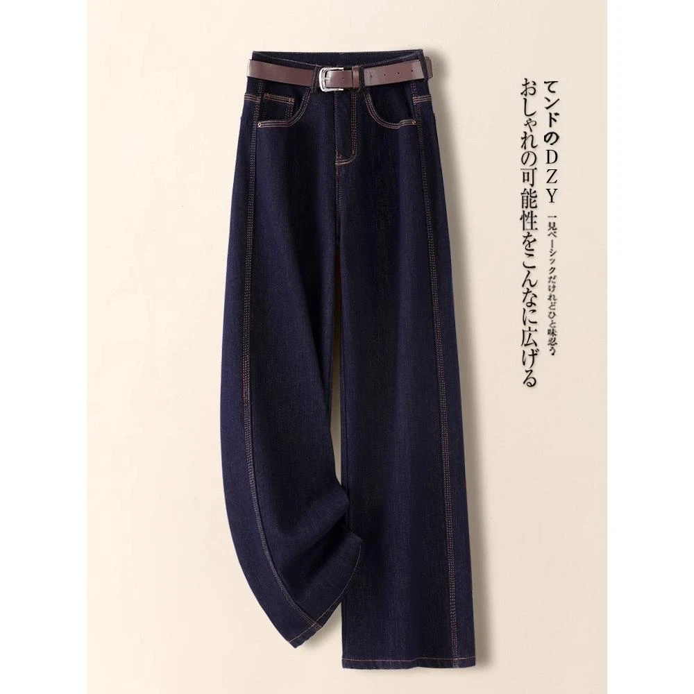 拉夏贝尔丹宁蓝阔腿牛仔裤女秋季2025新款九分裤垂坠感宽松直筒裤